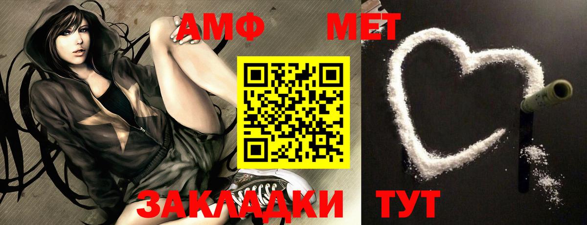 Amphetamine 97% Клин
