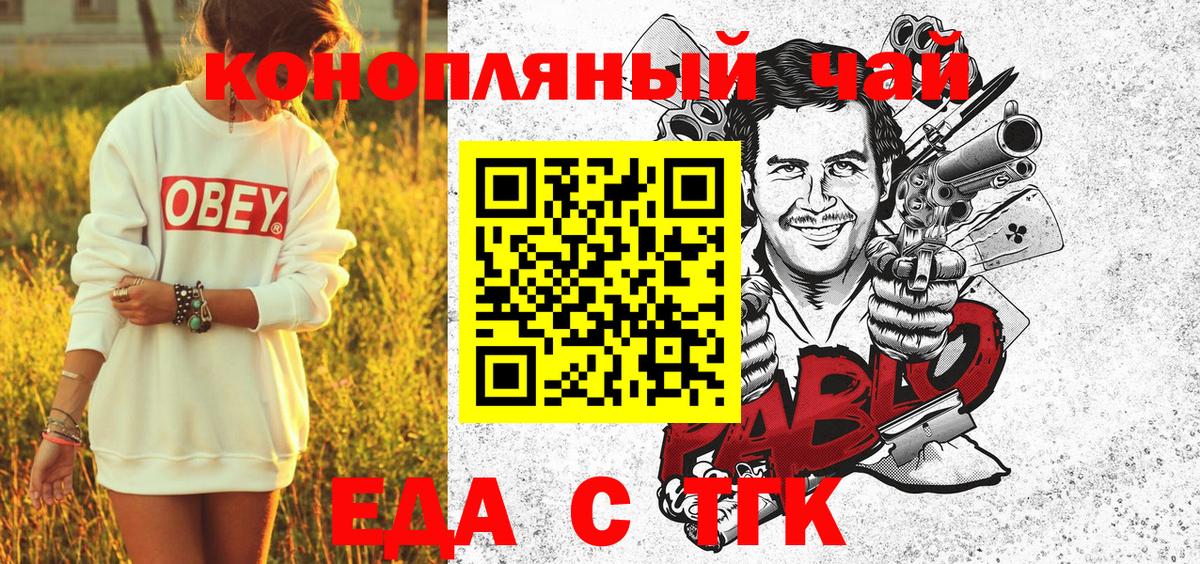 Клин  Canna-Cookies марихуана  Вход с VPN 