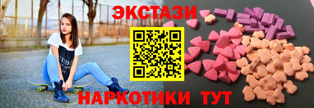 Клин  Экстази VHQ  нарко площадка клад  Вход с VPN 