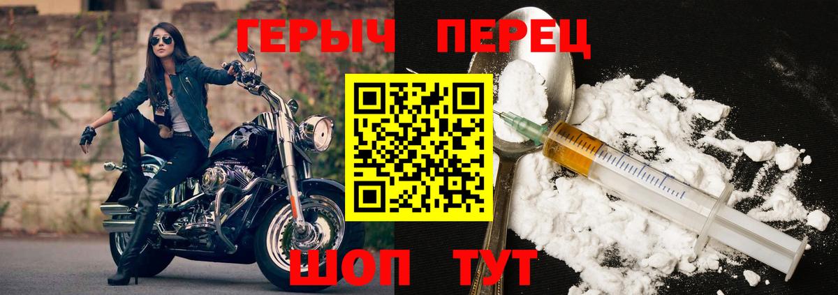 Клин  ГЕРОИН белый  ГЕРОИН  Вход с VPN 