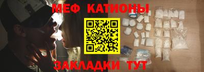 кокаин перу Кумертау