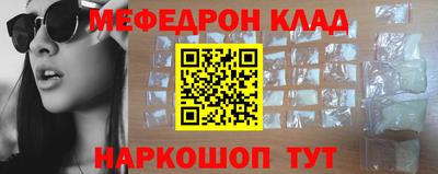 кокаин перу Кумертау