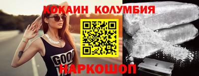 гашик Лесосибирск