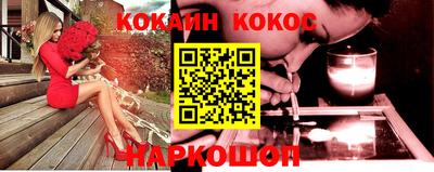 гашишное масло Кулебаки