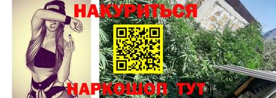 трава Кунгур