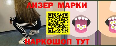 каннабис Ливны