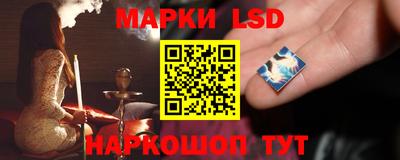 гашик Лесосибирск