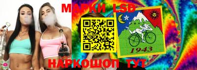 каннабис Ливны