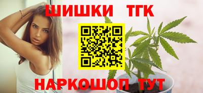 каннабис Ливны