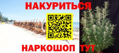 трава Кунгур