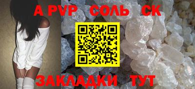 гашик Лесосибирск