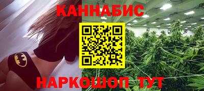 гашишное масло Кулебаки