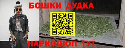 трава Кунгур