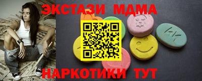 кокаин перу Кумертау