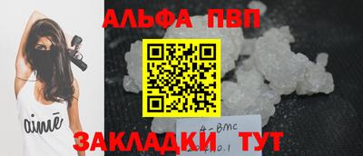 каннабис Ливны