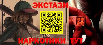 гашишное масло Кулебаки