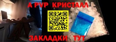 гашик Лесосибирск
