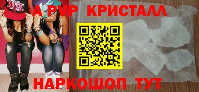 трава Кунгур