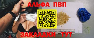 кокаин перу Кумертау