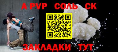 кристаллы Ликино-Дулёво