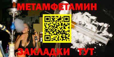 трава Кунгур