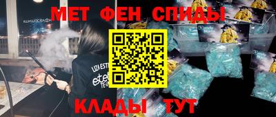 трава Кунгур