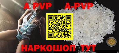 кристаллы Ликино-Дулёво