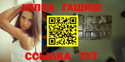 гашишное масло Кулебаки