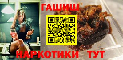 гашишное масло Кулебаки