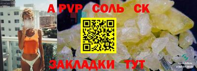 гашишное масло Кулебаки