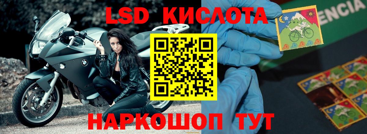 LSD-25 экстази ecstasy  Вход с VPN  Клин  LSD-25 экстази ecstasy 