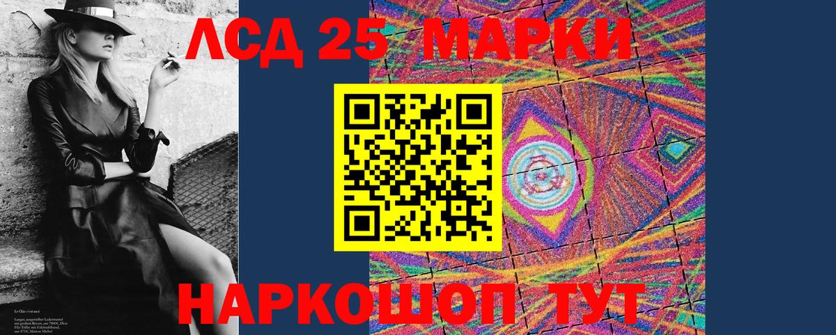 Наркотические марки 1500мкг  Марки 25I-NBOMe  Наркотические марки 1500мкг  Клин  Вход с VPN 