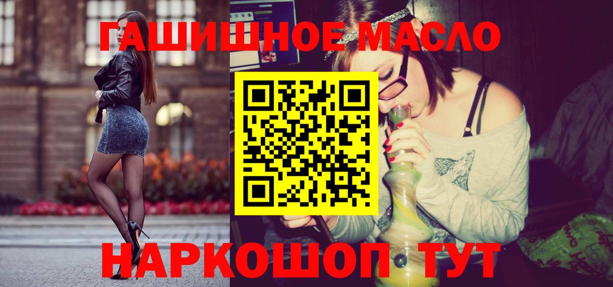 мега ТОР  ТГК вейп  Вход с VPN  Клин 