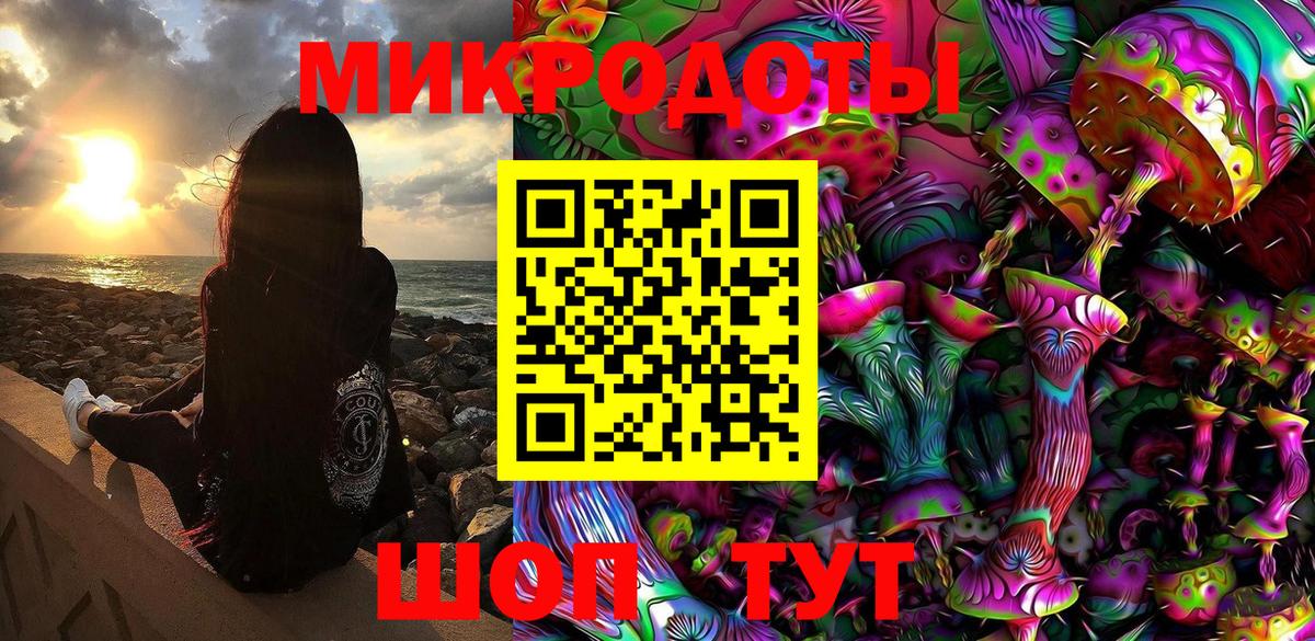 Клин  магазин продажи   Вход с VPN  Псилоцибиновые грибы GOLDEN TEACHER 