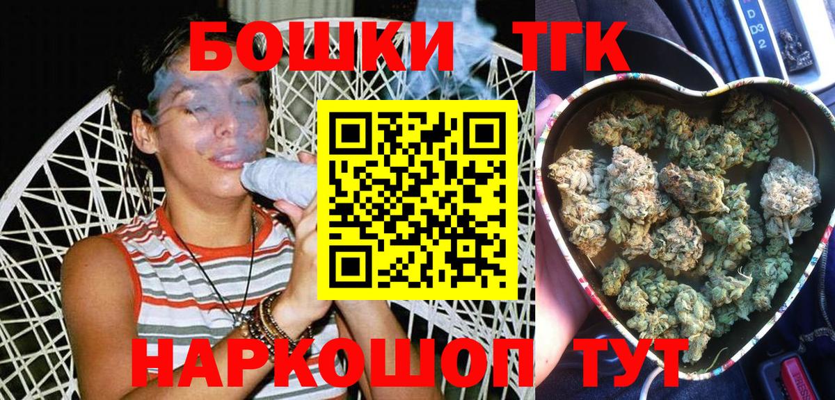 Бошки Шишки индика Клин