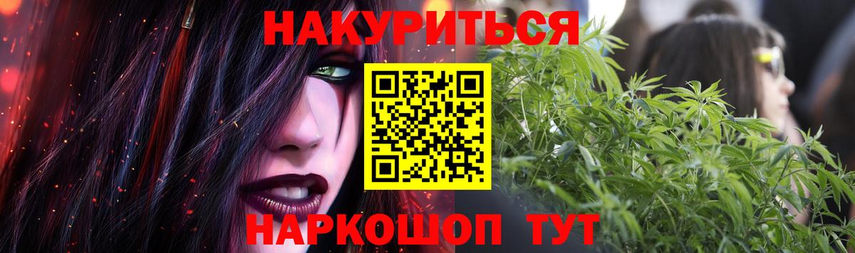 Конопля план  Конопля LSD WEED  Клин  Вход с VPN  Бошки Шишки White Widow  Шишки марихуана семена 